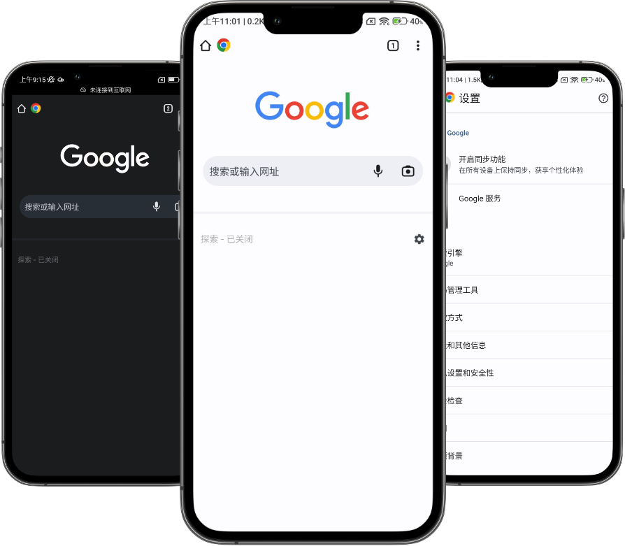 chrome浏览器下载，chrome浏览器下载 apk