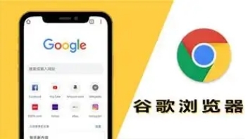 google Chrome标签页未响应提示正在恢复怎么办