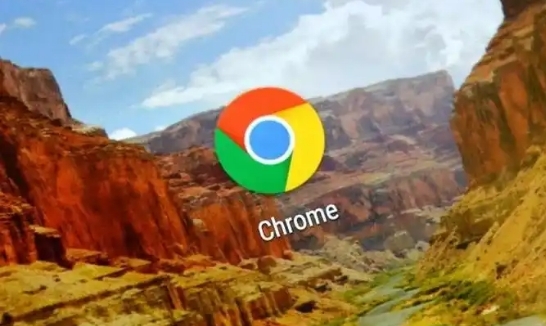 chrome浏览器如何提升电脑端网页加载速度