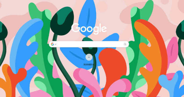 Google Chrome浏览器下载安装包断点续传及安全校验