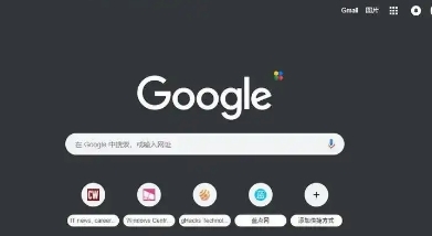 Chrome浏览器如何解决无痕模式问题
