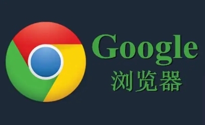 谷歌浏览器高版本与低版本性能差异详细测试数据