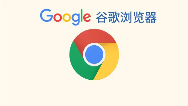 Google Chrome的跨平台同步功能使用全教程