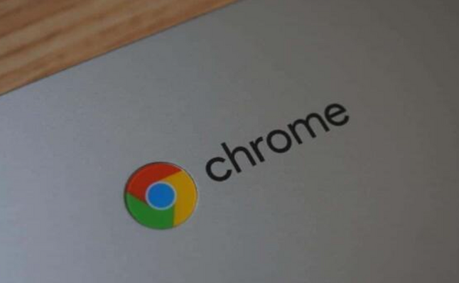 Google Chrome浏览器如何查看运行日志